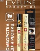 Eveline Сыворотка комплексная для ресниц 5в1 SOS Lash Booster Argan Oil