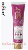 Белита Ultra Hand Care Крем-комплекс для рук и ногтей 7 в 1 Тотальная реновация 100 мл