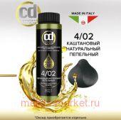 CD        4/02  - 50 