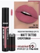 LUXVISAGE    Matt Tattoo Liquid Lipstick No Transfer 12H  101 Lavender Pink