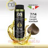 CD        7/14    50 