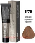 ESTEL DE LUXE Silver 9/75 Крем-краска блондин коричнево-красный