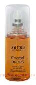 Kapous Капли кристальные для секущихся кончиков волос "Crystal drops" 80 мл