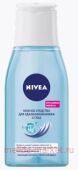 Nivea        125 