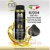 CD        6/004 -   50 