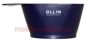 OLLIN Professional Миска 394631 для окрашивания, 280 мл