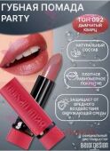 BelorDesign Помада для губ PARTY тон 092 дымчатый кварц