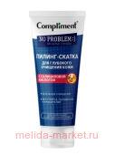 Compliment No problem Пилинг-скатка для глубокого очищения кожи с салициловой кислотой 80 мл