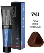 ESTEL DE LUXE 7/41 Краска-уход русый медно-пепельный
