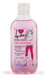 Ф-499 LOVE MY SKIN Лосьон-тоник витаминный 300 мл