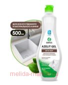 Azelit gel Средство чистящее для камня 500 мл