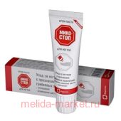 Микостоп Крем-паста 20мл