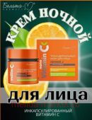  NanoVitamin         50