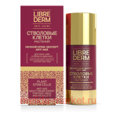 LIBREDERM -     anti-age 50 