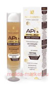 NOVOSVIT API ROYAL JELLY BEE VENOM ОМОЛАЖИВАЮЩАЯ ЭССЕНЦИЯ ДЛЯ ЛИЦА 35МЛ