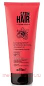 Белита Satin Hair Атласные волосы Кондиционер-ополаскиватель для волос с малиновым уксусом волосы мечты 200 мл