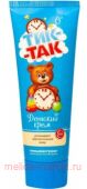 Свобода ТИК-ТАК Крем детский в ламинатной тубе 75г