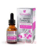 NOVOSVIT AMPOULE SMOOTH AC СЫВОРОТКА-ПИЛИНГ AHA BHA И PHA КИСЛОТЫ ОБНОВЛЯЮЩАЯ ДЛЯ ЛИЦА 25МЛ