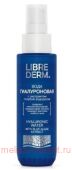 LIBREDERM Вода гиалуроновая 120 мл