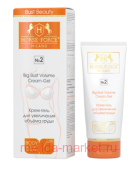 Лошадиная Сила Крем-гель для увеличения объёма груди 150мл