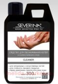 Severina Cleaner Жидкость для обезжиривания ногтей и снятия липкого слоя 300 мл
