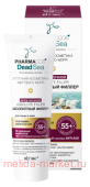 Витэкс Pharmacos Dead Sea Крем ночной абсолютный филлер для лица и шеи 55+ 50 мл