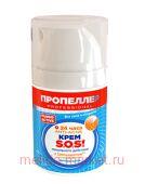 ПРОПЕЛЛЕР TURBO ACTIVE КРЕМ SOS ЛОКАЛЬНОГО ДЕЙСТВИЯ ОТ ПРЫЩЕЙ С ЦИНЦИДОНОМ 50МЛ