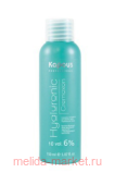 Kapous Окислительная эмульсия Hyaluronic 6% 150 мл