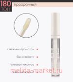 Triumph Масло для губ тон 180 прозрачный Magic Elixir CTL 18