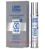 LIBREDERM   3D-    SPF15 30 