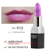 FIRIN Губная помада Zephyrous тон 910 Нежный крокус