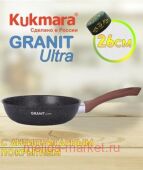   Granit ultra original 260    260