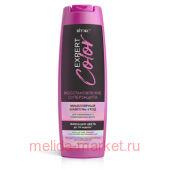  Expert Color  -      400 