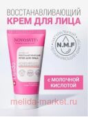 NOVOSVIT          50