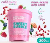 CAFE MIMI CLS Пена желе для ванн Sweet Bublble 200 мл 566605