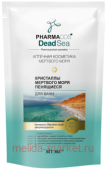  Pharmacos Dead Sea       500 
