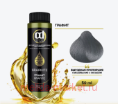 CD Стойкий Краситель на основе масел без аммиака Графит 50 мл