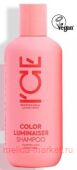 ICE BY NATURA SIBERICA Шампунь для окрашенных волос Ламинирующий Color Luminaiser 250 мл
