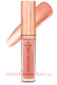 Bogenia ����� ��� ��� Lipgloss ��� 006 �������� 5.2 �� BG 711