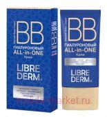 LIBREDERM    ALL in ONE 50 