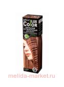 Белита COLOR LUX Бальзам оттеночный тон 07 табак 100мл.