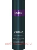 ESTEL Молочная блеск- маска для волос VEDMA , 200 мл