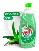Velly Средство для мытья посуды Алоэ вера 500 мл