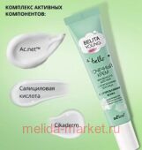  Young Skin         Stop   20 