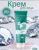 Белита Colastin крем для лица Увлажнение и лифтинг Collagen+Elastin,100 г.