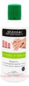 Severina Жидкость для снятия акрила и искусственных ногтей X-Stronge Tip Remover 500 мл