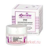Витэкс LuxCare Крем для лица Абсолютный филлер глобального моделирующего действия 45 мл