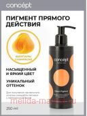 Concept Шампань пигмент прямого действия (Direct pigment Champagne), 250мл