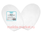 Domix Green Варежки для парафинотерапии стандарт 1 пара