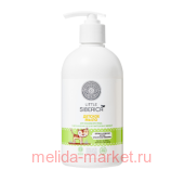 LITTLE SIBERICA      500